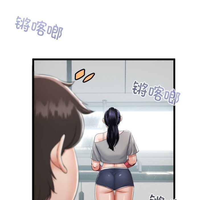 89P - 与初恋的意外同居