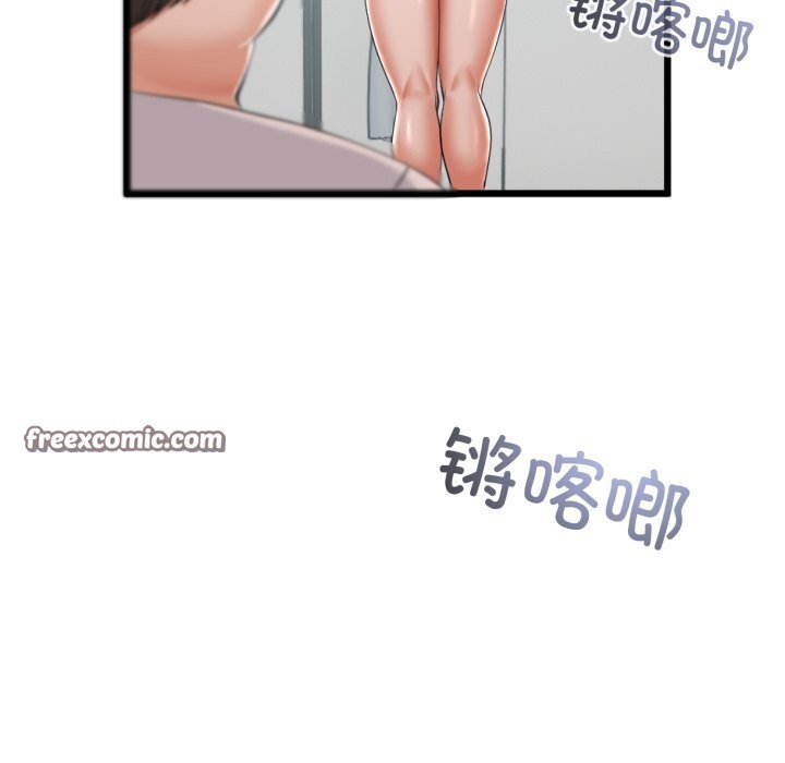90P - 与初恋的意外同居