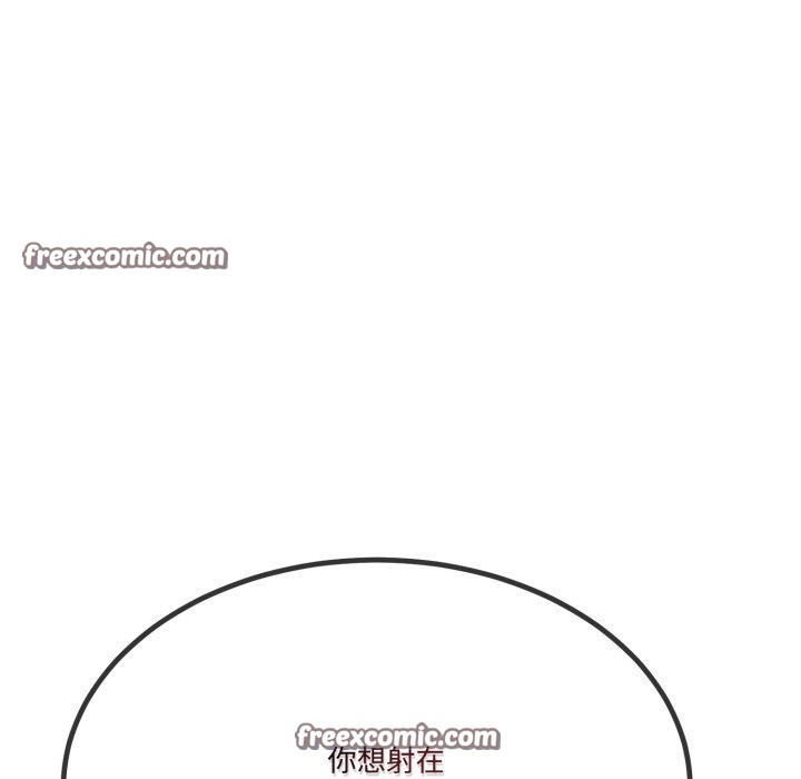 105P - 与初恋的意外同居
