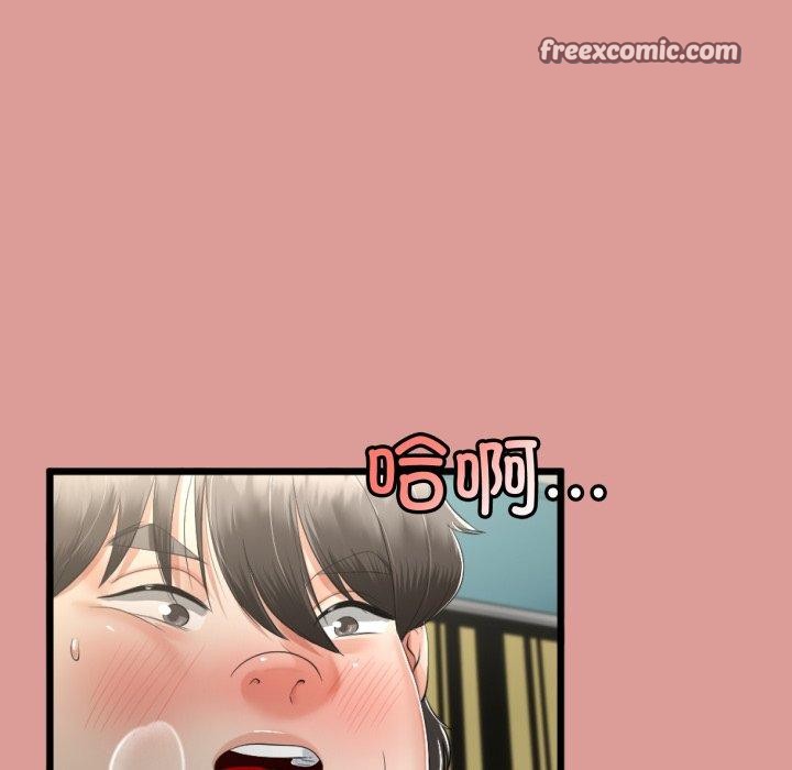 109P - 与初恋的意外同居