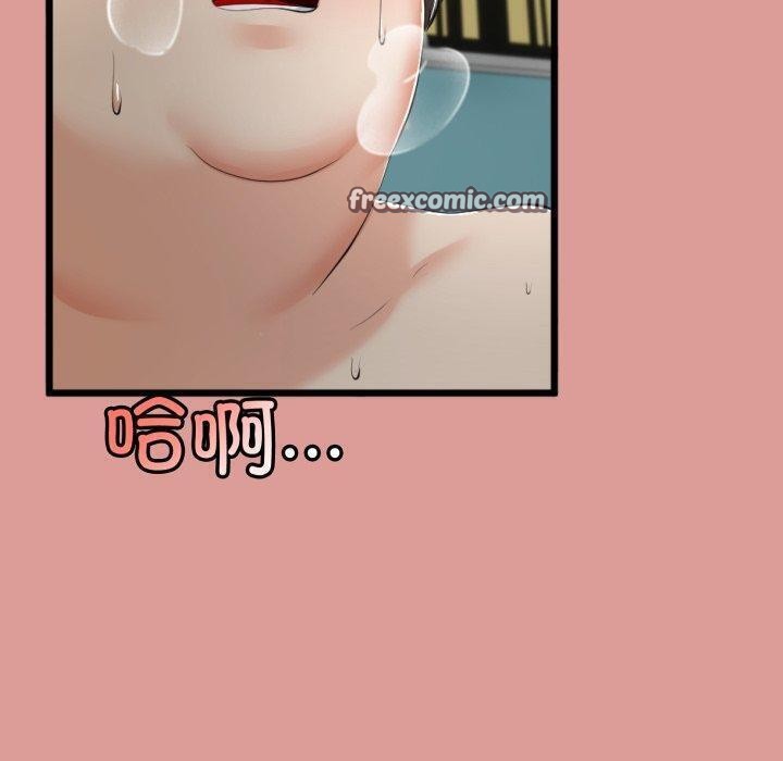 110P - 与初恋的意外同居