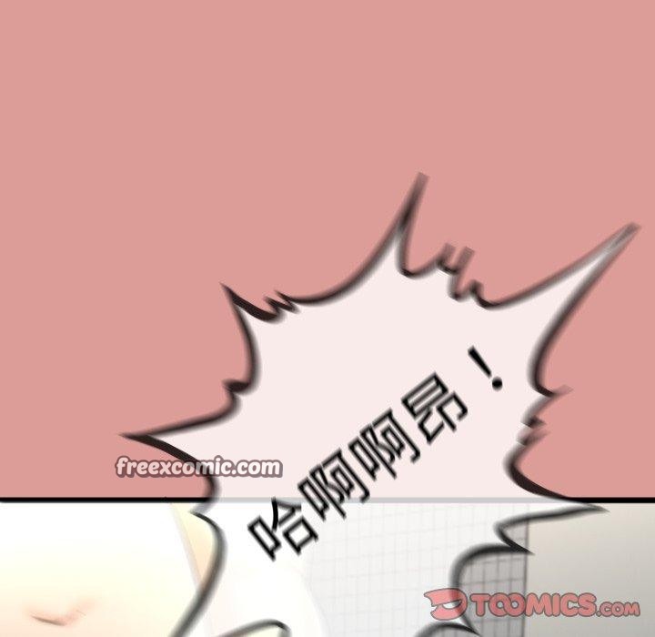111P - 与初恋的意外同居
