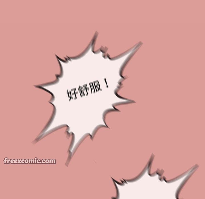 126P - 与初恋的意外同居