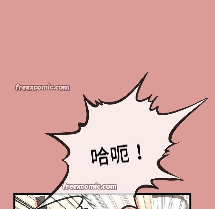 135P - 与初恋的意外同居
