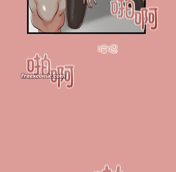 143P - 与初恋的意外同居