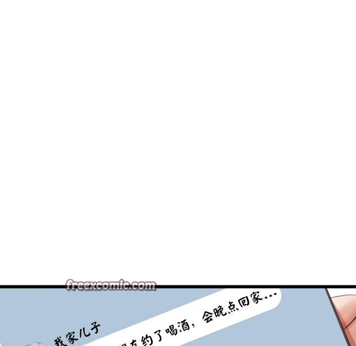 14P - 与初恋的意外同居