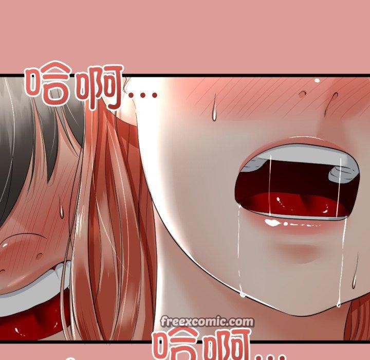 151P - 与初恋的意外同居