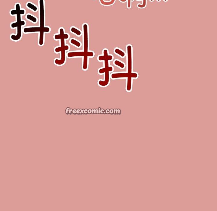 152P - 与初恋的意外同居