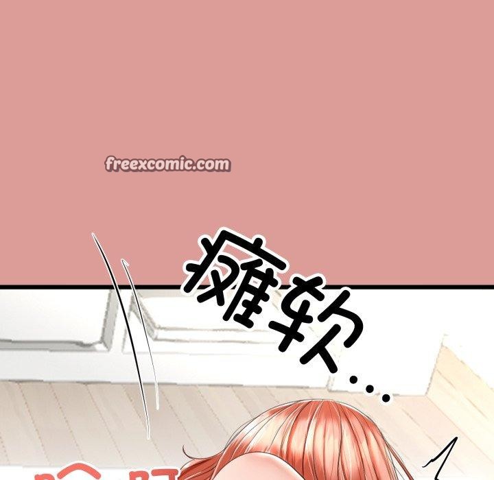 153P - 与初恋的意外同居