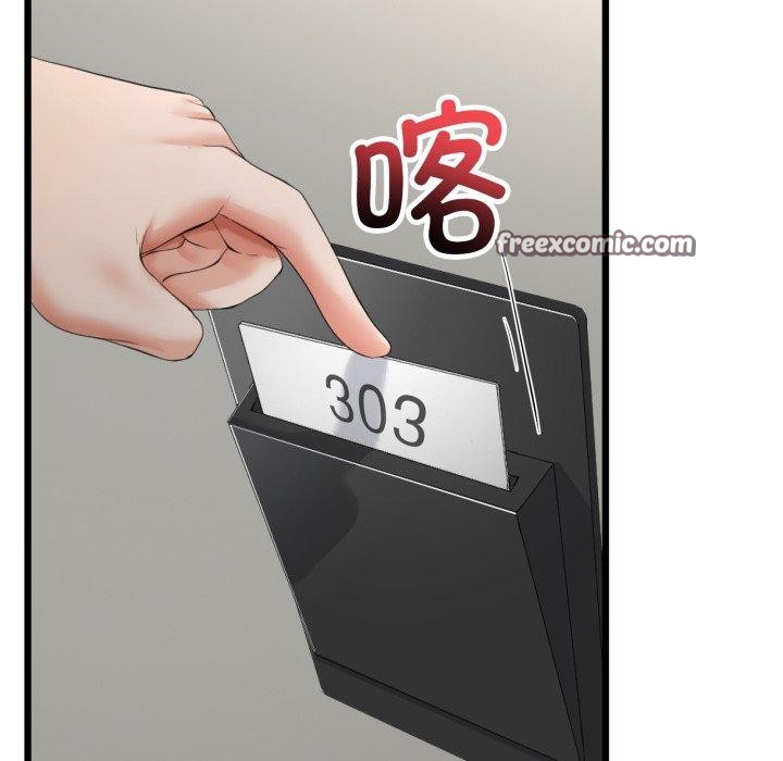26P - 与初恋的意外同居