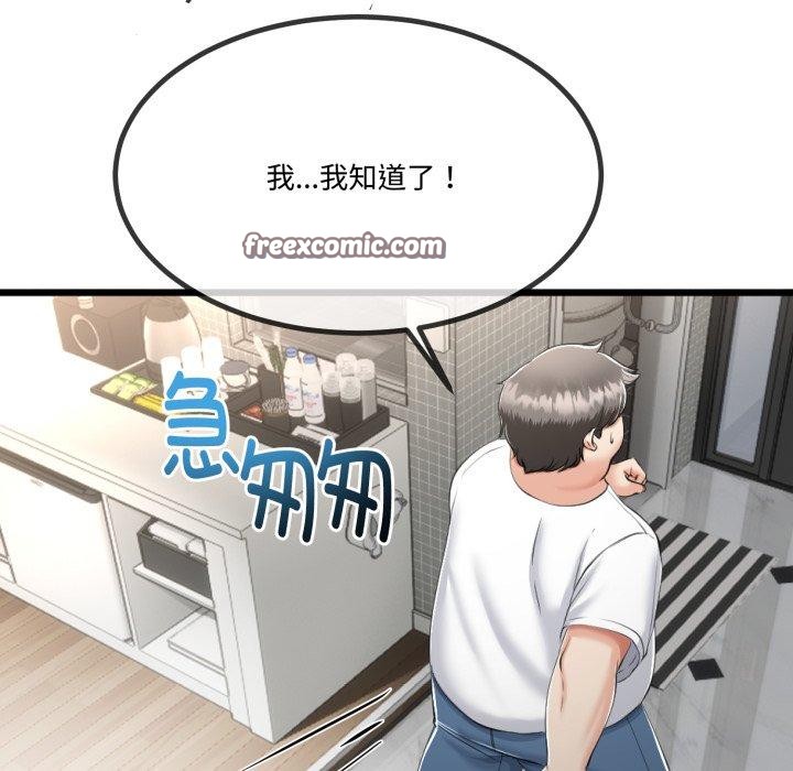 34P - 与初恋的意外同居