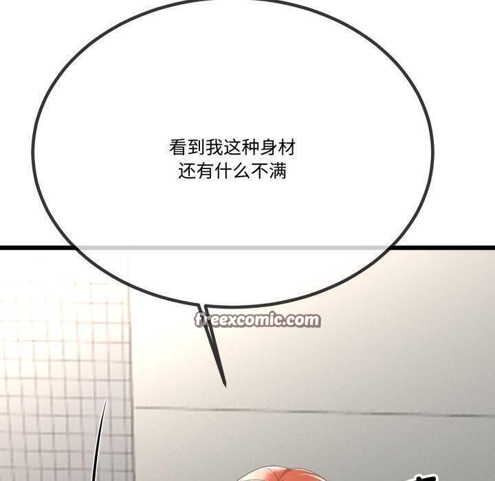 40P - 与初恋的意外同居