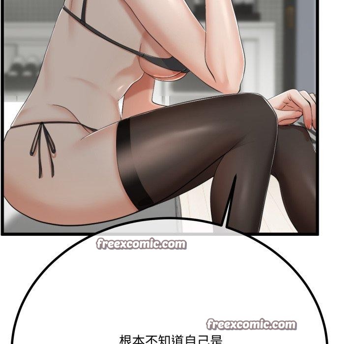 45P - 与初恋的意外同居