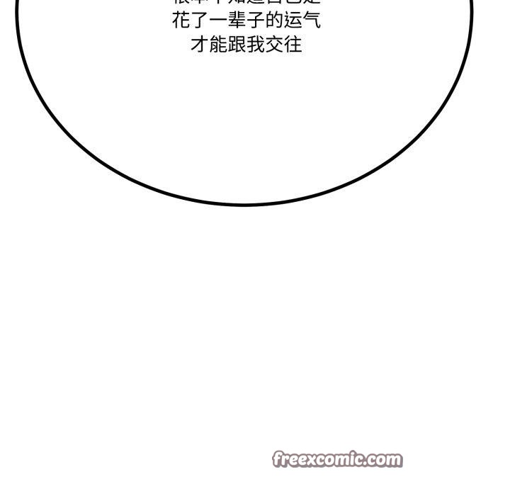 46P - 与初恋的意外同居