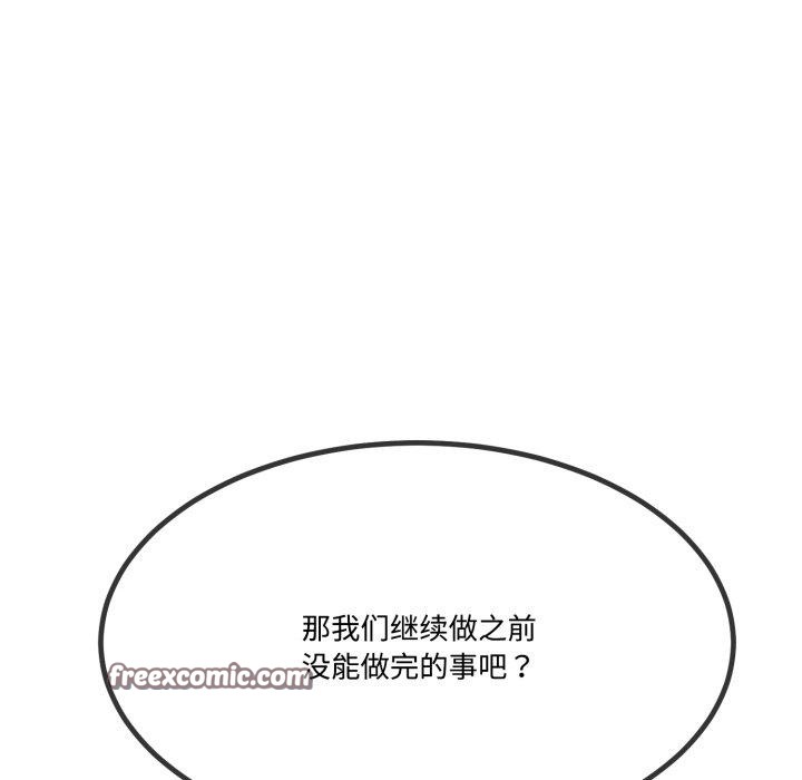 55P - 与初恋的意外同居