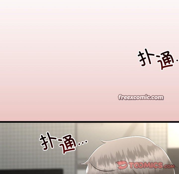 57P - 与初恋的意外同居
