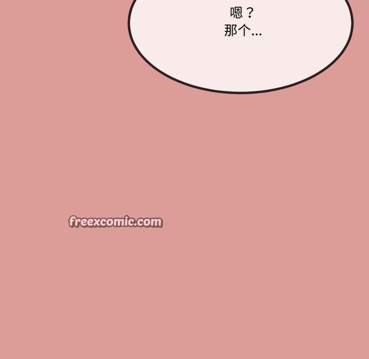 61P - 与初恋的意外同居