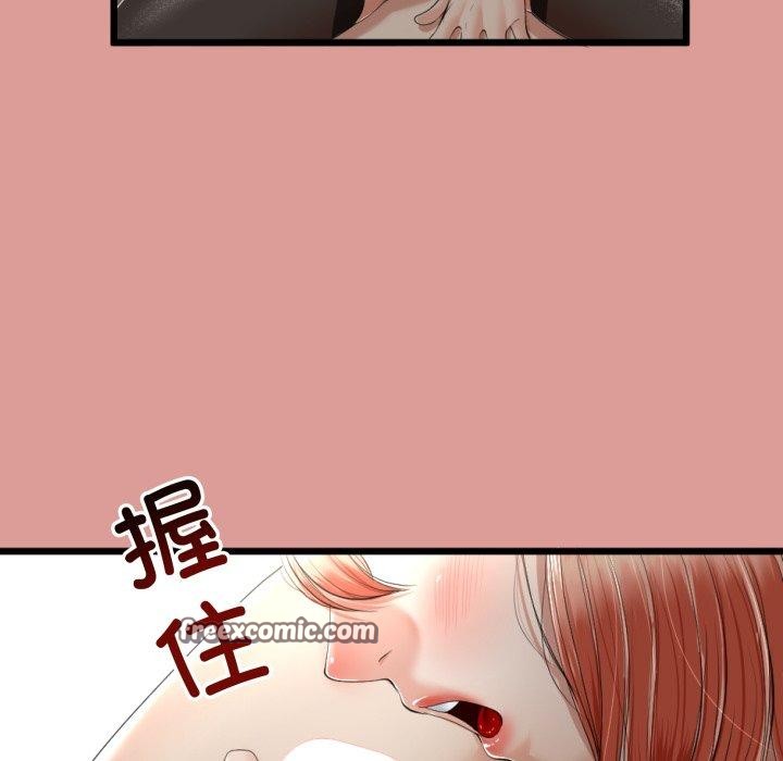 77P - 与初恋的意外同居