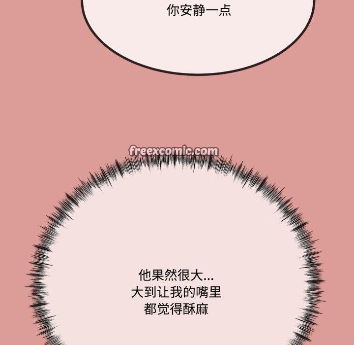 91P - 与初恋的意外同居