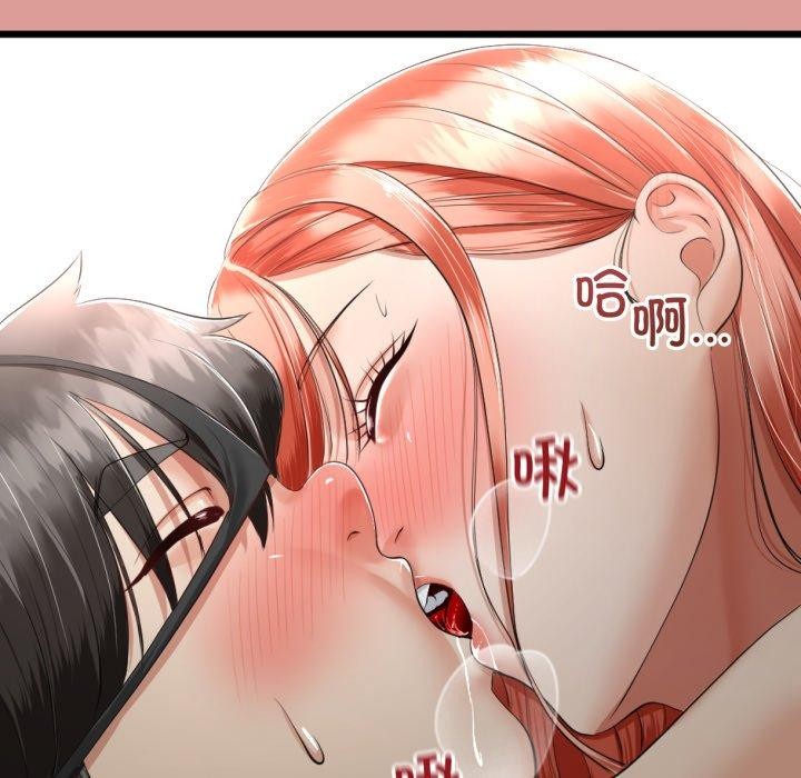 134P - 与初恋的意外同居