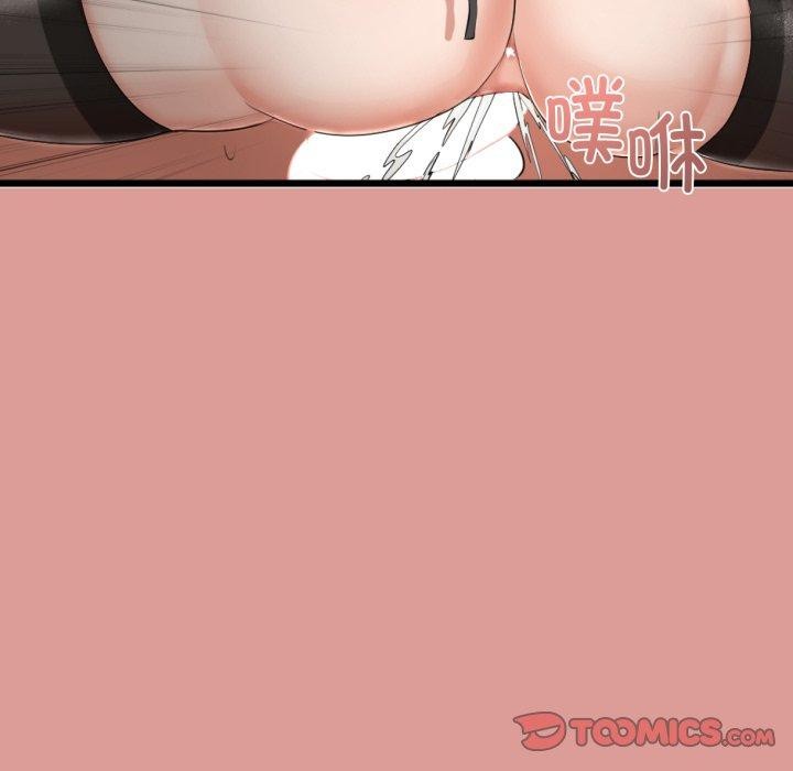 138P - 与初恋的意外同居
