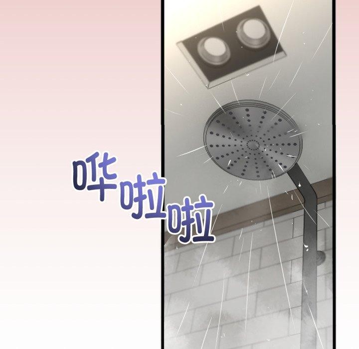 142P - 与初恋的意外同居