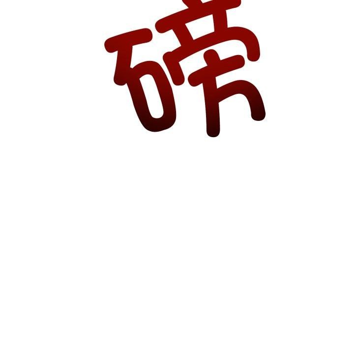 153P - 与初恋的意外同居