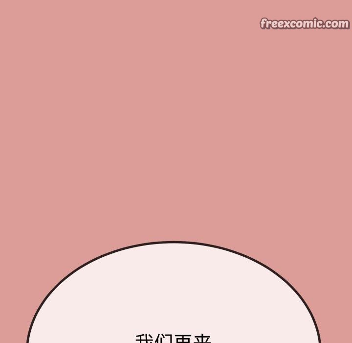 15P - 与初恋的意外同居