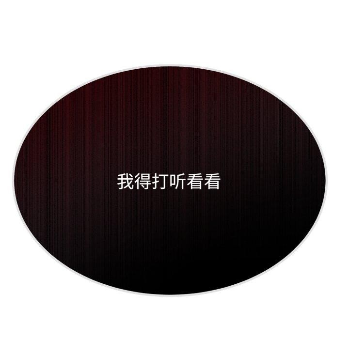 163P - 与初恋的意外同居