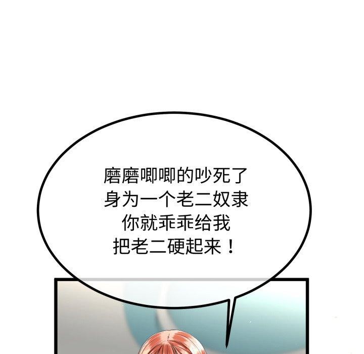 32P - 与初恋的意外同居
