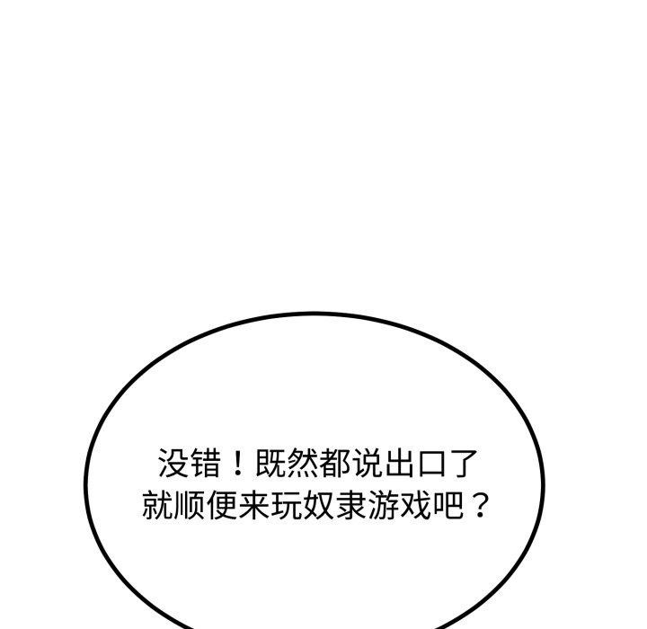 34P - 与初恋的意外同居