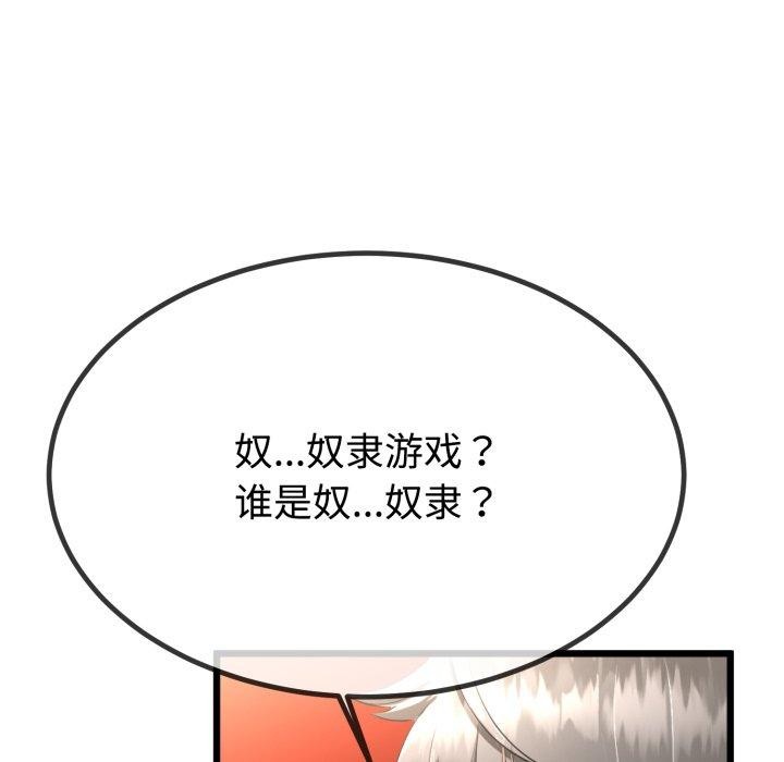 36P - 与初恋的意外同居