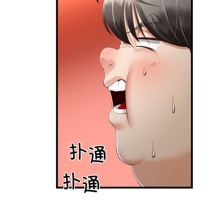 37P - 与初恋的意外同居