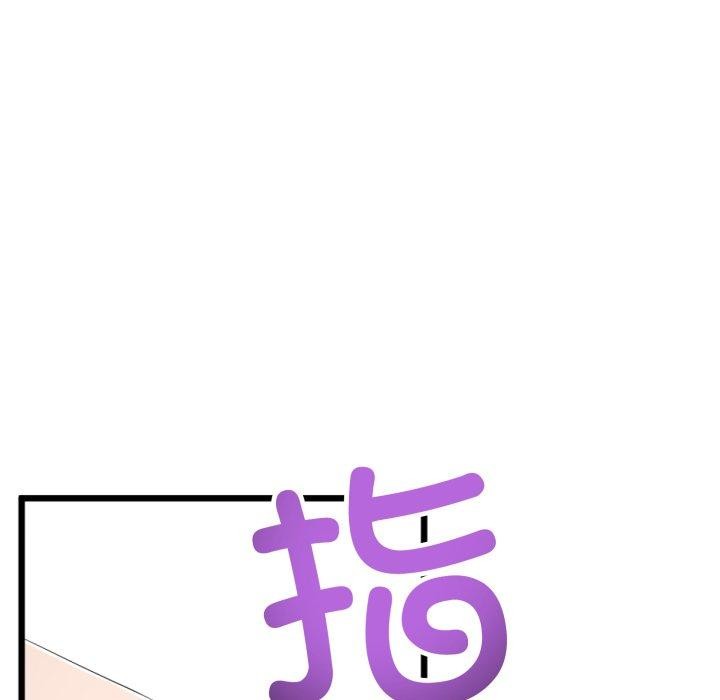 38P - 与初恋的意外同居