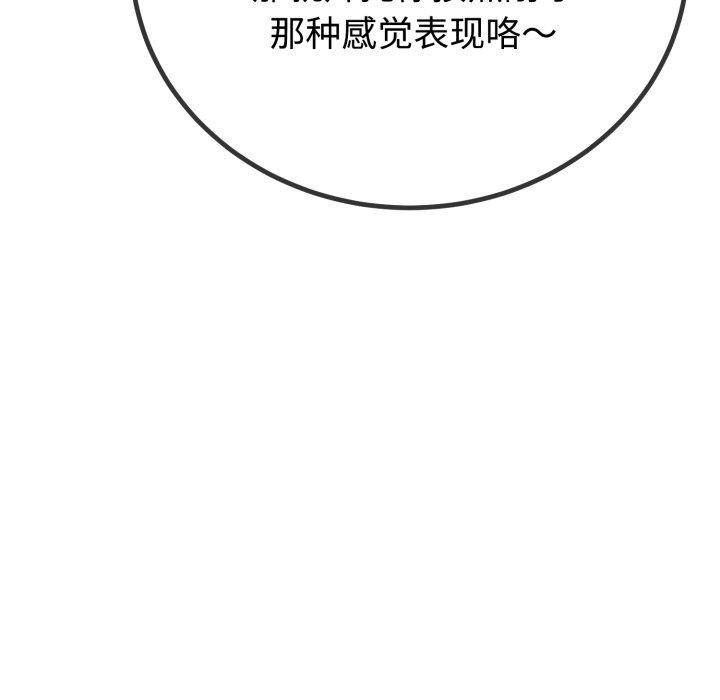 44P - 与初恋的意外同居