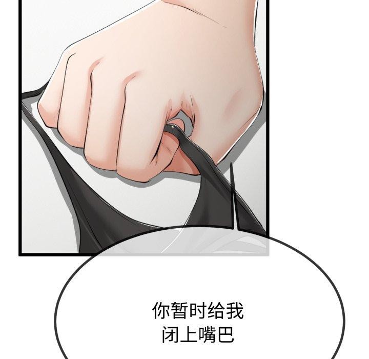 53P - 与初恋的意外同居