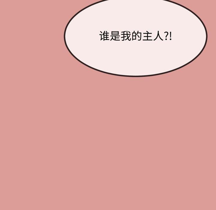 59P - 与初恋的意外同居