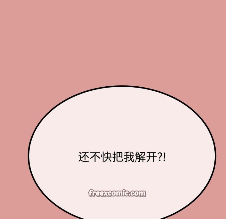 60P - 与初恋的意外同居