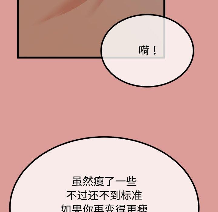 67P - 与初恋的意外同居