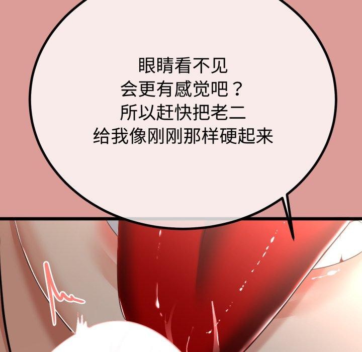 74P - 与初恋的意外同居