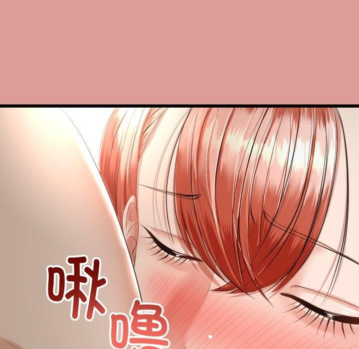 76P - 与初恋的意外同居
