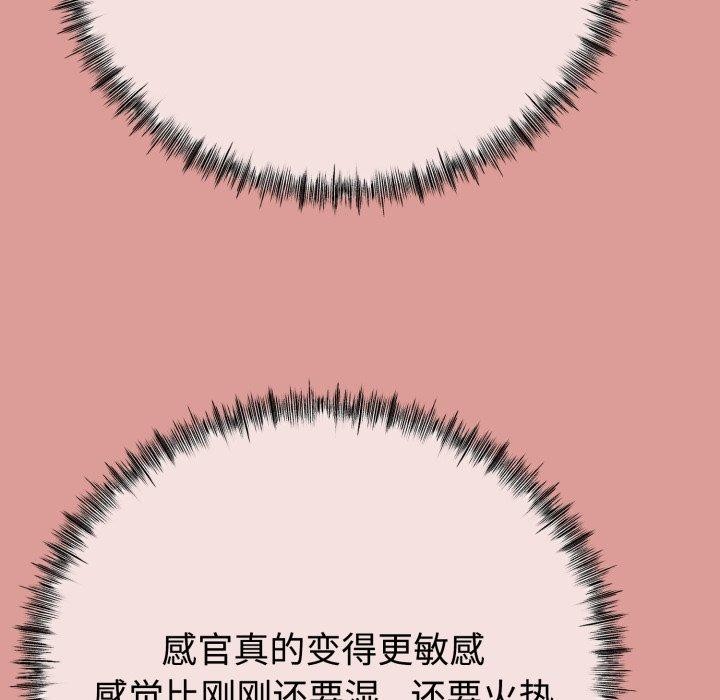 78P - 与初恋的意外同居