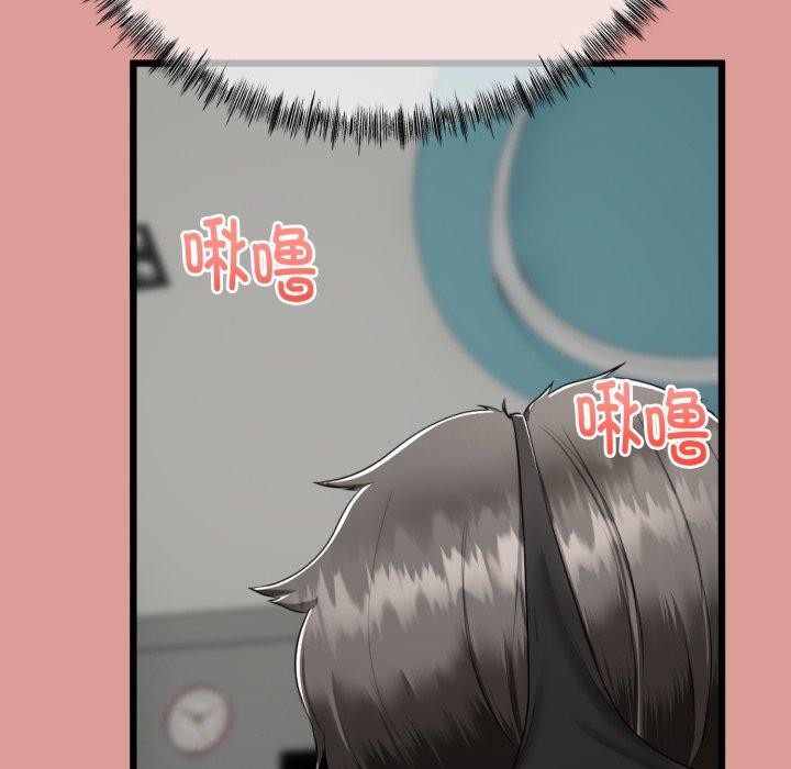 81P - 与初恋的意外同居