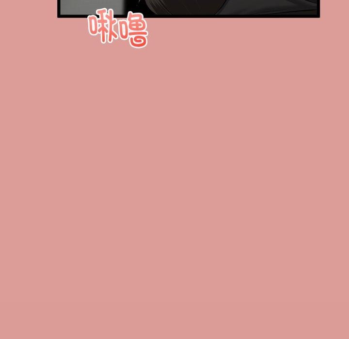 82P - 与初恋的意外同居