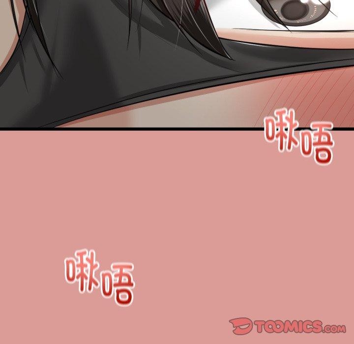 84P - 与初恋的意外同居