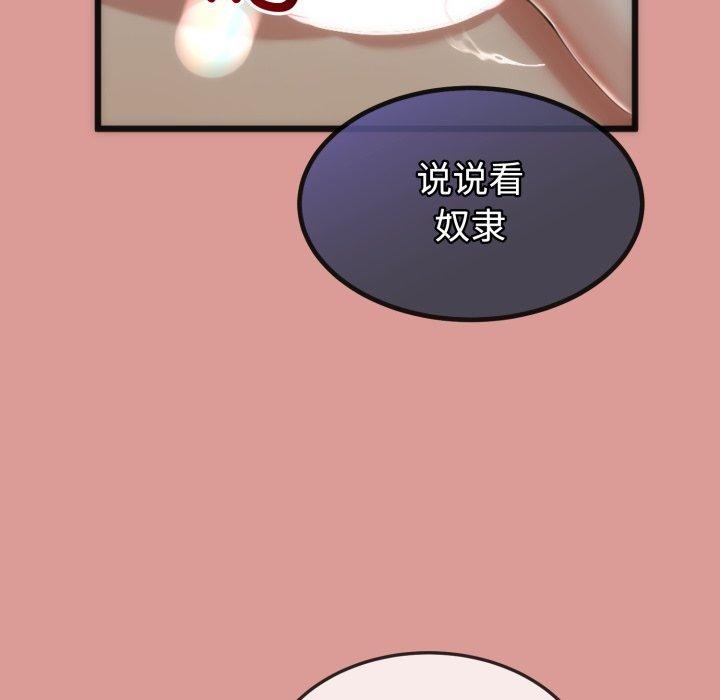 92P - 与初恋的意外同居