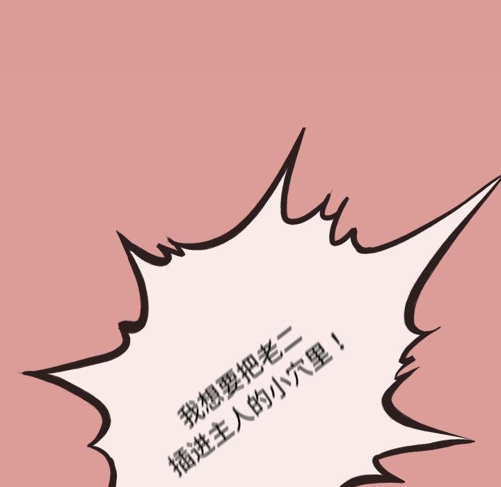 96P - 与初恋的意外同居