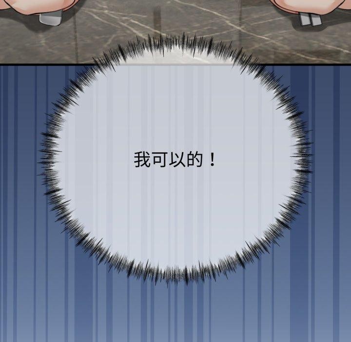 100P - 与初恋的意外同居