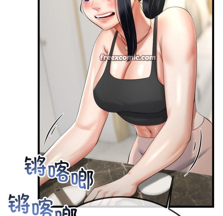 105P - 与初恋的意外同居