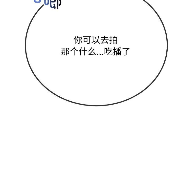 106P - 与初恋的意外同居
